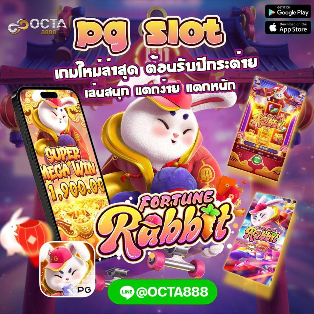 สล็อต pg