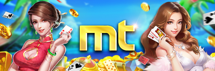 เกมไพ่ MT
