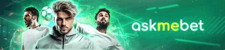 Askmebet แทงบอลออนไลน์