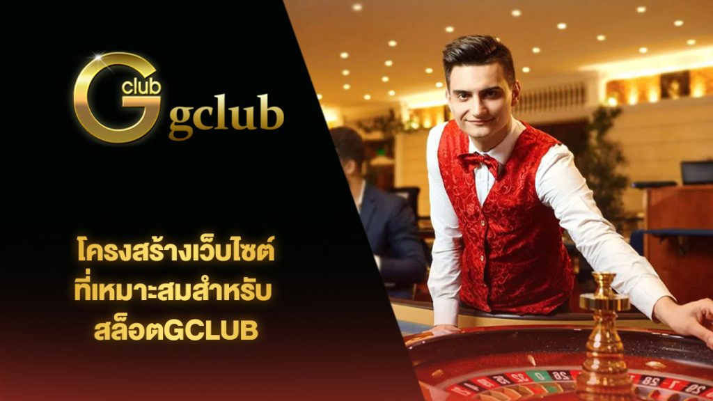 G Club octax888